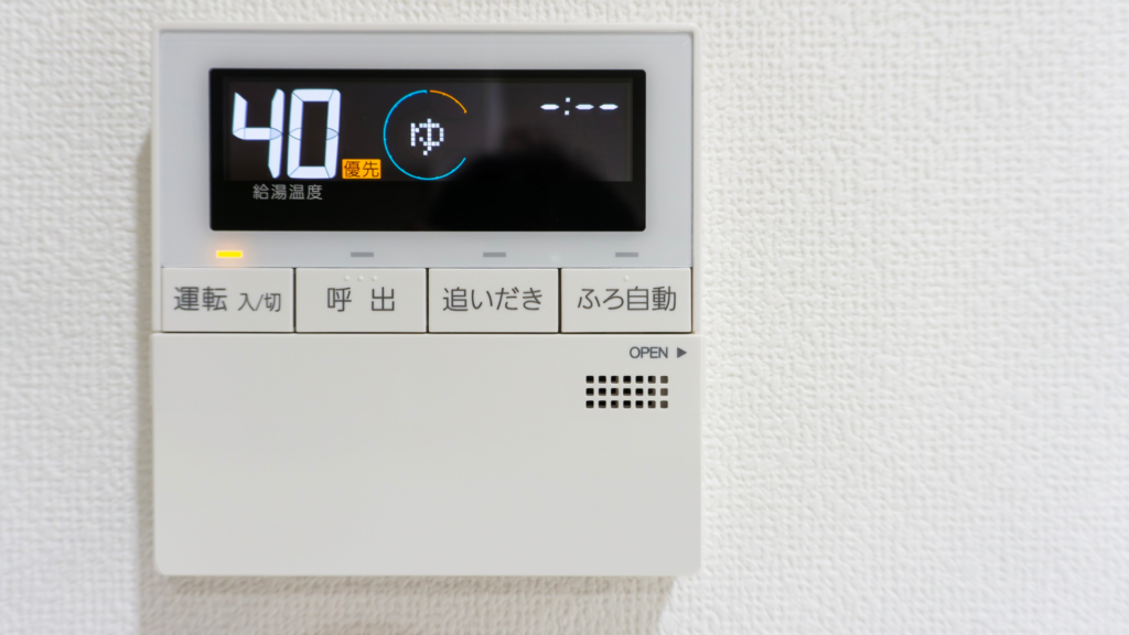 給湯省エネ2026事業で高効率給湯器を導入