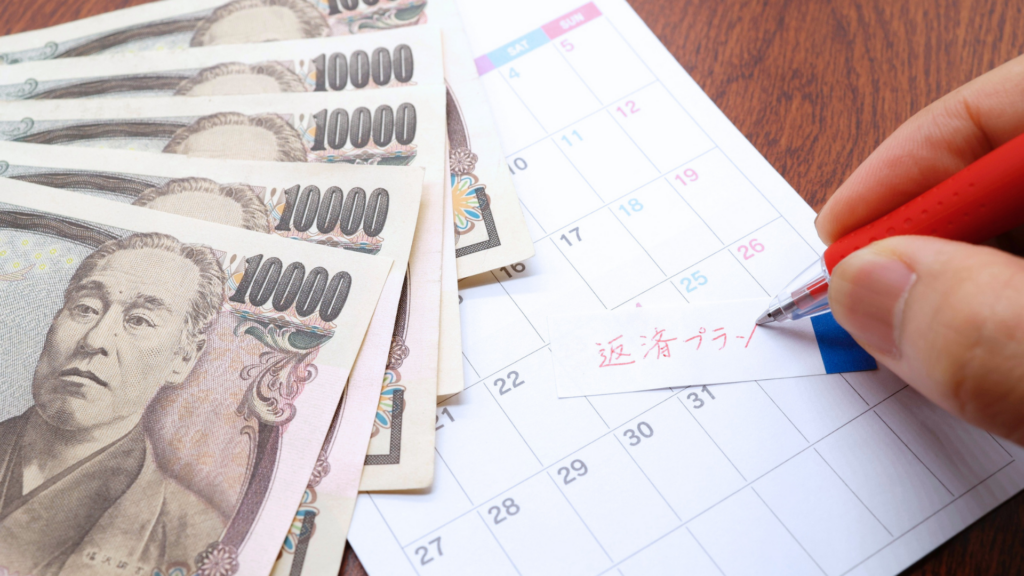 審査金利によるハードルと無理のない資金計画